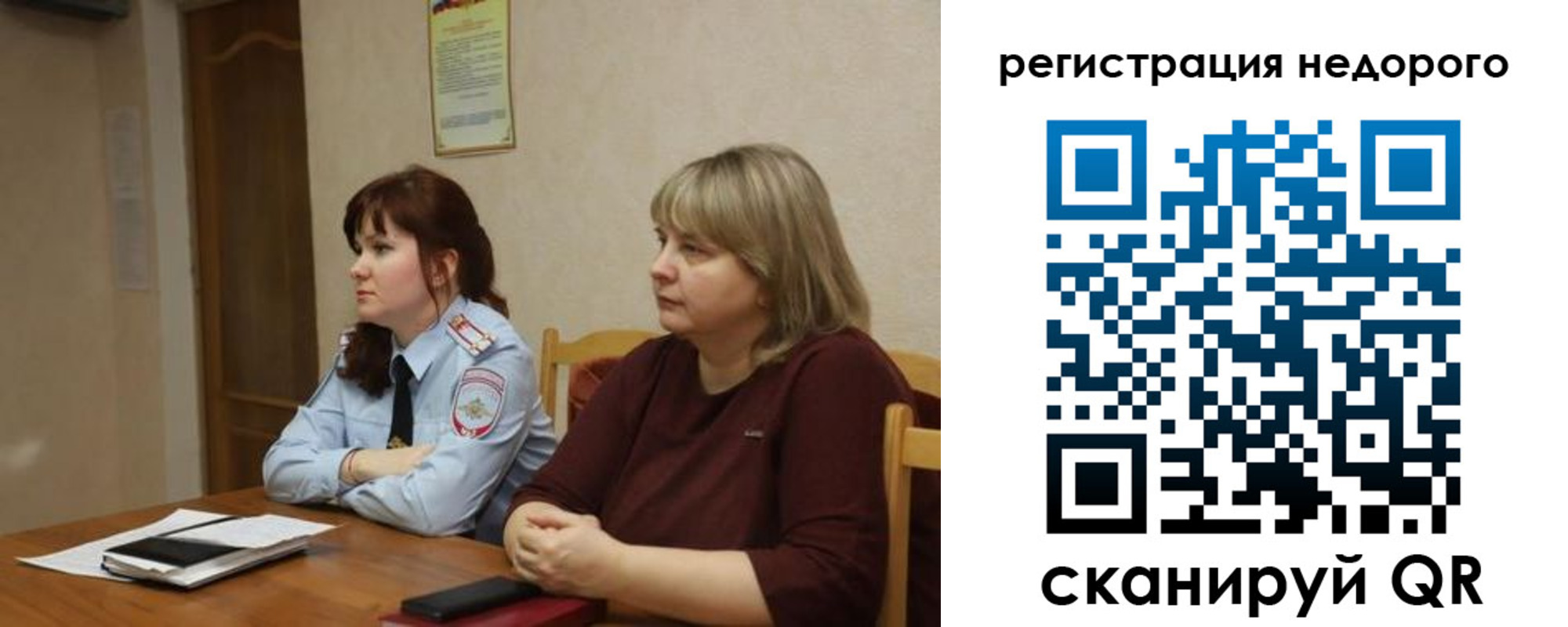 временная регистрация купить в Симферополе