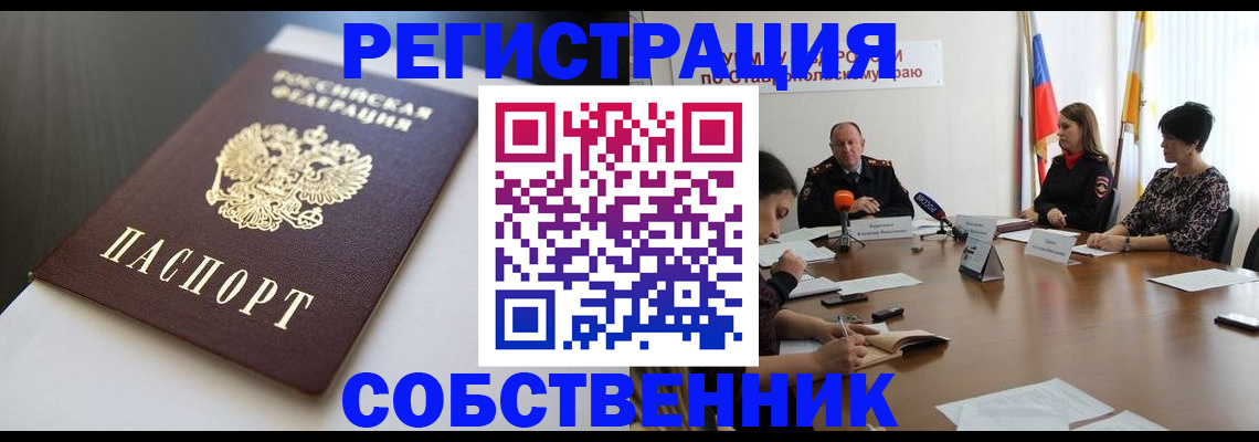 форма 3 в Симферополе