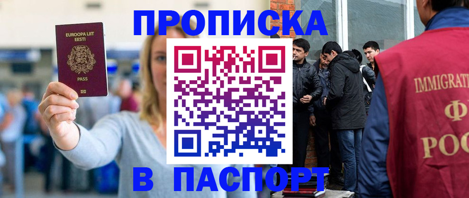регистрация для школы в Симферополе